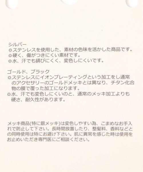 GLOBAL WORK（グローバルワーク）の「ステンレスシンプル三連ネックレス/138704（ネックレス・レディース・ゴールド/シルバー・ONE SIZE）」の6枚目の写真