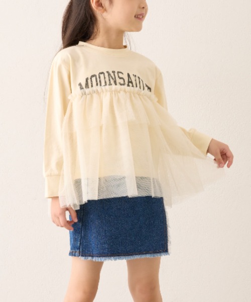 CIAOPANIC TYPY（チャオパニックティピー）の「【WEB限定】【KIDS】ウエスト切替チュールチュニック（Tシャツ/カットソー・キッズ・チャコールグレー/グレー/アイボリー・SMALL/MEDIUM/LARGE/X-LARGE/XX-LARGE）」の4枚目の写真