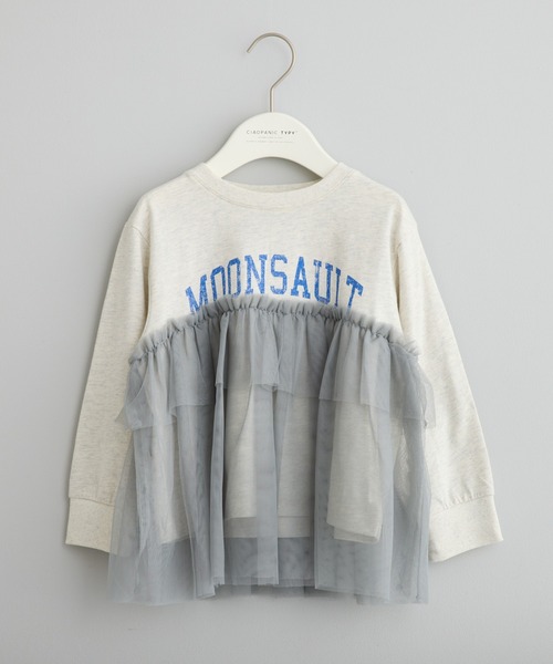 CIAOPANIC TYPY（チャオパニックティピー）の「【WEB限定】【KIDS】ウエスト切替チュールチュニック（Tシャツ/カットソー・キッズ・チャコールグレー/グレー/アイボリー・SMALL/MEDIUM/LARGE/X-LARGE/XX-LARGE）」の20枚目の写真