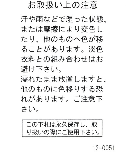 niko and...（ニコアンド）の「オリジナル異素材切り替えショートブーツ（ブーツ・レディース・ブラック/キャメル・MEDIUM/LARGE）」の22枚目の写真