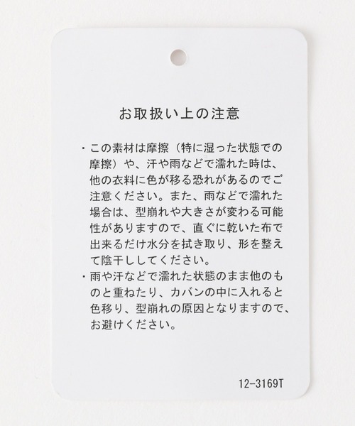 HARE(ハレ)の「アンゴラファーハット(HARE)(ハット・レディース・ブラック・FREE)」の17枚目の写真