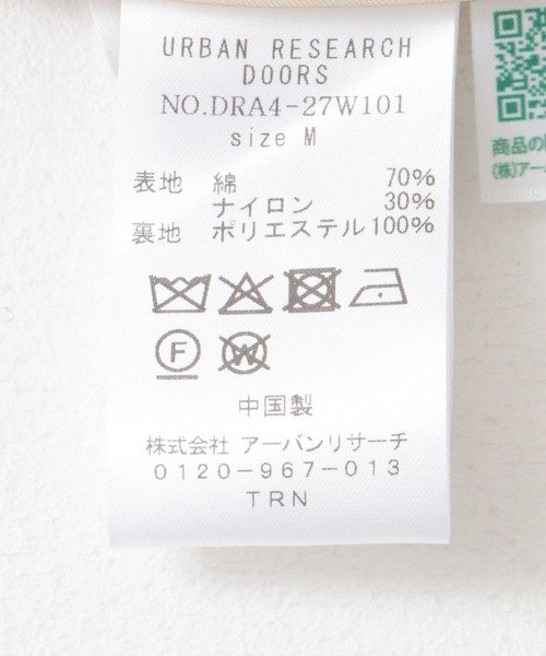 アーバンリサーチ　ドアーズ　袖ボリューム　スタンドコート URBAN RESEARCH DOORS｜袖ボリュームスタンドコート | Rakuten