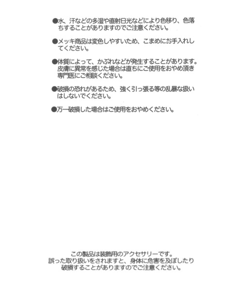 FOREVER 21(フォーエバー トゥエンティーワン)の「チェーンネックレス(ネックレス・レディース・シルバー・FREE)」の4枚目の写真