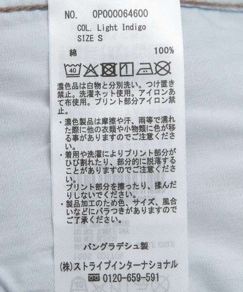 CRAFT STANDARD BOUTIQUE（クラフトスタンダードブティック）の「2wayサロペットデニムパンツ（デニムパンツ・レディース・ライトインディゴブルー/ダークインディゴブルー/ホワイト・S/M/L/XL）」の15枚目の写真