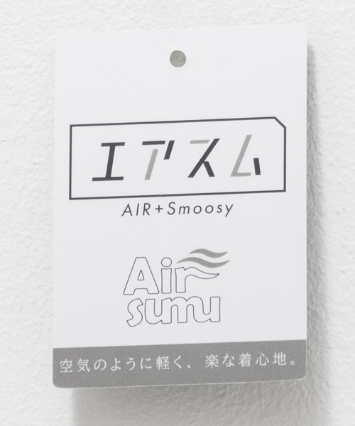 URBAN COLLECTION(アーバンコレクション)の「URBANCOLLECTION AIR Smoosy ドライリップル 無地テーパードTシャツ(Tシャツ/カットソー・メンズ・ブラック/モカ/ホワイト/ライトグレー/グリーン・S/M/L/XL)」の17枚目の写真