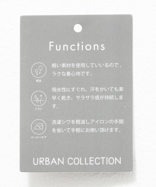 URBAN COLLECTION(アーバンコレクション)の「URBANCOLLECTION AIR Smoosy ドライリップル 無地テーパードTシャツ(Tシャツ/カットソー・メンズ・ブラック/モカ/ホワイト/ライトグレー/グリーン・S/M/L/XL)」の18枚目の写真