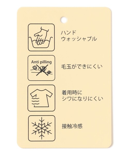 ANY（エニィ）の「トッパーニットカーディガン（カーディガン/ボレロ・レディース・ライトグレー系/グレー系・F）」の3枚目の写真