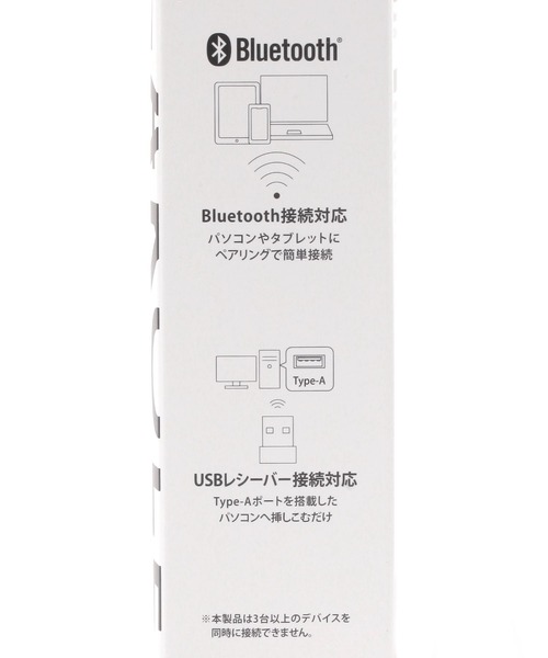 LAKOLE(ラコレ)の「【2通りの接続】Bluetooth/レシーバーハイブリッドマウス/321487(PCグッズ・メンズ・アイボリー・FREE)」の7枚目の写真