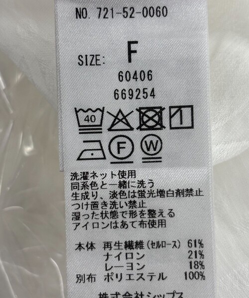 SHIPS any(シップス エニィ)の「SHIPS any:〈洗濯機可能〉フラワー ジャカード バイカラー プルオーバー シャツ(シャツ/ブラウス・レディース・ネイビー/ホワイト・ONE SIZE)」の3枚目の写真