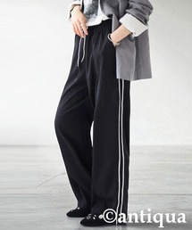 サイドライントラックパンツ