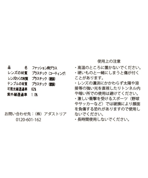 niko and...(ニコアンド)の「オリジナルカラーレンズサングラス(サングラス・レディース・ブラウン/イエロー/ブラック・FREE)」の13枚目の写真
