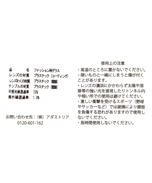 niko and...(ニコアンド)の「オリジナルカラーレンズサングラス(サングラス・レディース・ブラウン/イエロー/ブラック・FREE)」の4枚目の写真