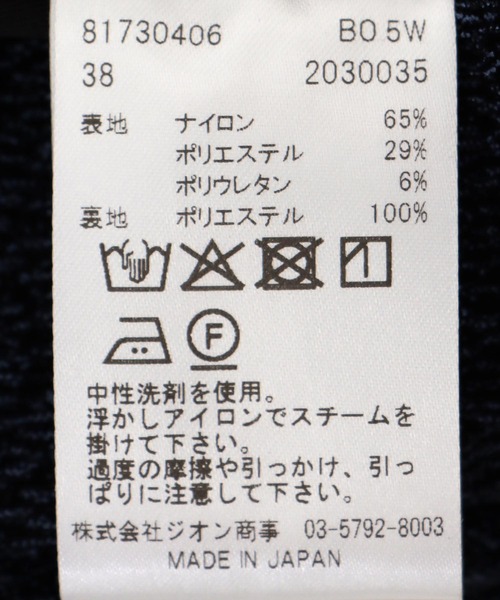 Jines(ジネス)の「シャイニージャージータイトスカート(スカート・レディース・ネイビー/シルバー・38)」の22枚目の写真