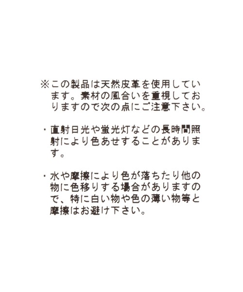 BABYLONE（バビロン）の「バックルベルト（ベルト・レディース・ブラウン/ブラック/ダークブラウン・FREE）」の15枚目の写真