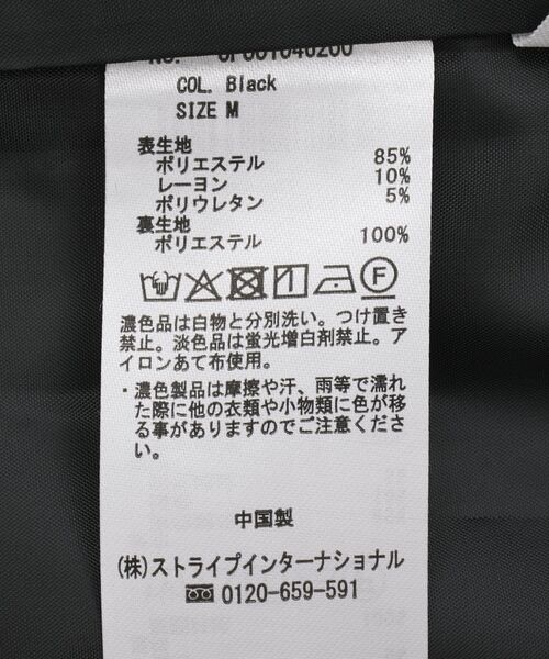 CRAFT STANDARD BOUTIQUE（クラフトスタンダードブティック）の「バイアスIラインスカート◆（スカート・レディース・ブラウン/ブラック/ブラック系その他3・M/L）」の22枚目の写真