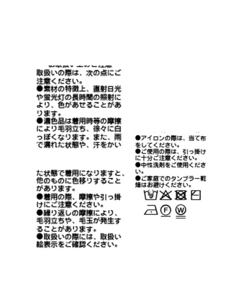 RIVE DROITE（リヴドロワ）の「【ニュアンスをプラス】カシミヤ混ウールシアークルーニット（ニット/セーター・レディース・グレー/オフホワイト/ピンク・FREE）」の20枚目の写真