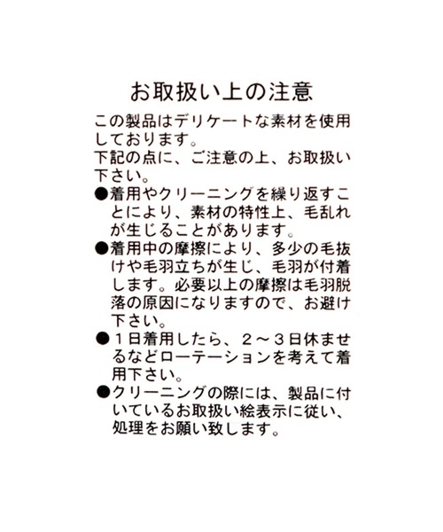 LEPSIM(レプシィム)の「5ゲージ柄シャギーVカーディガン 606406(カーディガン/ボレロ・レディース・ブラウン/ライトベージュ/グレー/ブルー/ブラウン系その他/カーキ・FREE)」の16枚目の写真
