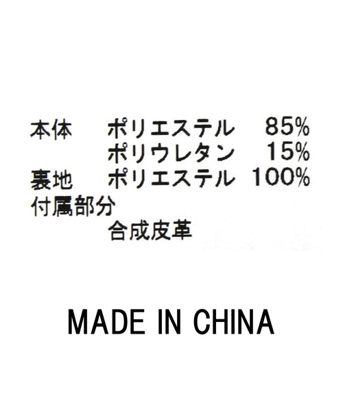 Gready Brilliant(グレディブリリアン)の「サイドスエードクロスボディ(ボディバッグ/ウエストポーチ・レディース・ブラウン・FREE)」の18枚目の写真
