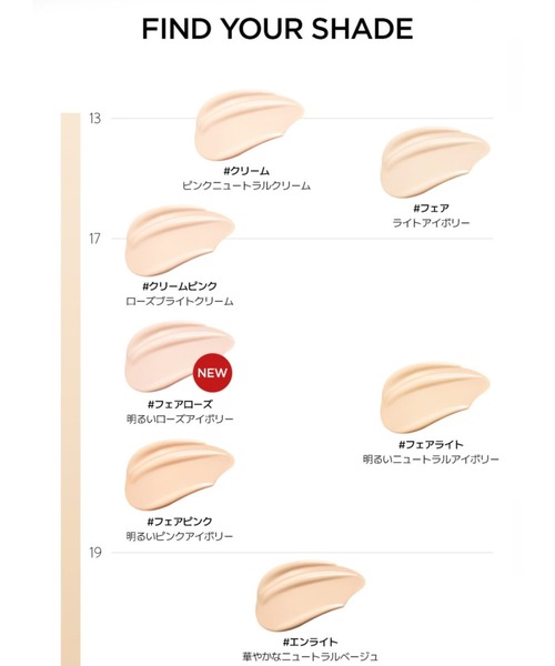 JUNG SAEM MOOL(ジョンセンムル)の「JUNG SAEM MOOL スキンヌーダークッション 詰め替えセット(ファンデーション・レディース・フェアピンク/ライト/フェア/フェアライト/エンライト/ミディアムディープ/ピンクライト/ミディアム/クリームピンク/フェアローズ/ローズライト・FREE)」の21枚目の写真