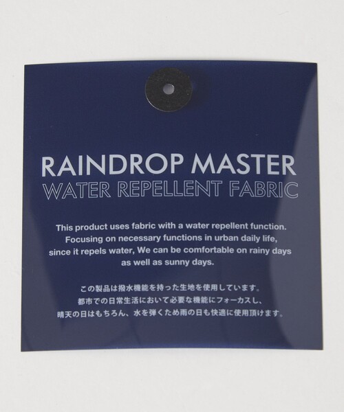 BEAUTY&YOUTH UNITED ARROWS（ビューティーアンドユースユナイテッドアローズ）の「360°MASTER 1プリーツ テーパード イージーパンツ NO.5 セットアップ対応 撥水 ストレッチ ウォッシャブル（その他パンツ・メンズ・ネイビー・S/M/L/XL）」の5枚目の写真