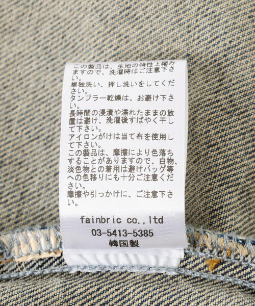 SIS/エスアイエス/Denim Jacket