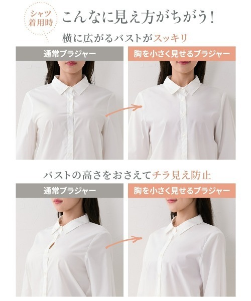 Nissen glamor(ニッセングラマー)の「【大きい胸】胸を小さく見せる ひびきにくい ノンワイヤー ブラジャー 谷間カバー (D70~F80)(ブラジャー・レディース・ボルドー/ブラック・E75/E70/D75/D70/D80/F80/F75/F70/E80)」の6枚目の写真