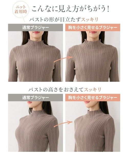 Nissen glamor(ニッセングラマー)の「【大きい胸】胸を小さく見せる ひびきにくい ノンワイヤー ブラジャー 谷間カバー (D70~F80)(ブラジャー・レディース・ボルドー/ブラック・E75/E70/D75/D70/D80/F80/F75/F70/E80)」の7枚目の写真