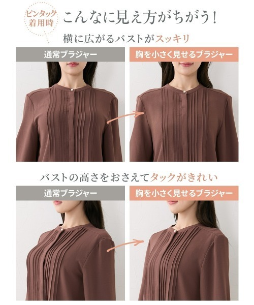 Nissen glamor(ニッセングラマー)の「【大きい胸】胸を小さく見せる ひびきにくい ノンワイヤー ブラジャー 谷間カバー (D70~F80)(ブラジャー・レディース・ボルドー/ブラック・E75/E70/D75/D70/D80/F80/F75/F70/E80)」の8枚目の写真