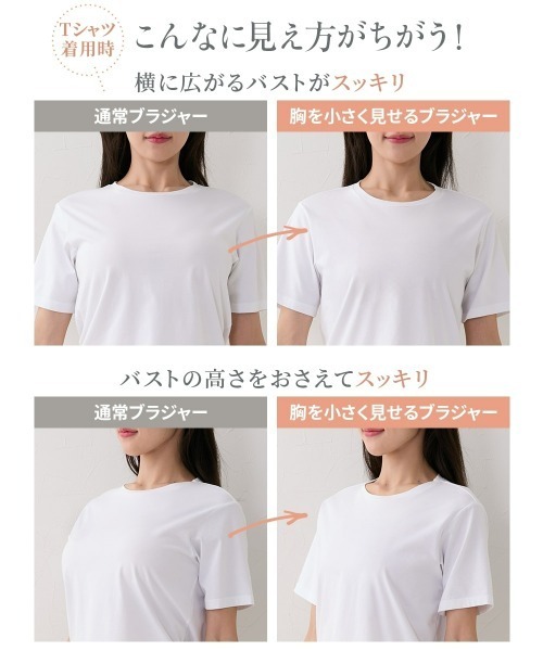 Nissen glamor(ニッセングラマー)の「【大きい胸】胸を小さく見せる ひびきにくい ノンワイヤー ブラジャー 谷間カバー (D70~F80)(ブラジャー・レディース・ボルドー/ブラック・E75/E70/D75/D70/D80/F80/F75/F70/E80)」の9枚目の写真