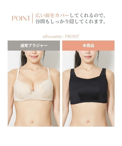 Nissen glamor(ニッセングラマー)の「【大きい胸】胸を小さく見せる ひびきにくい ノンワイヤー ブラジャー 谷間カバー (D70~F80)(ブラジャー・レディース・ボルドー/ブラック・E75/E70/D75/D70/D80/F80/F75/F70/E80)」の17枚目の写真