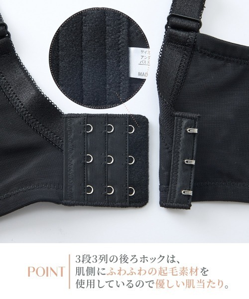 Nissen glamor(ニッセングラマー)の「【大きい胸】胸を小さく見せる ひびきにくい ノンワイヤー ブラジャー 谷間カバー (D70~F80)(ブラジャー・レディース・ボルドー/ブラック・E75/E70/D75/D70/D80/F80/F75/F70/E80)」の20枚目の写真