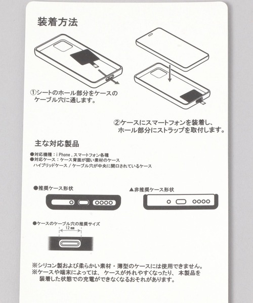 JEANASIS（ジーナシス）の「カードケースツキスマホショルダー/638331（スマホグッズ・レディース・ブラック/ホワイト・FREE）」の13枚目の写真