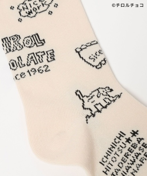 LEPSIM（レプシィム）の「【チロルチョコ×LEPSIM】アソートソックス　647990（ソックス/靴下・レディース・ブラウン/アイボリー/ブラック・ONE SIZE）」の11枚目の写真