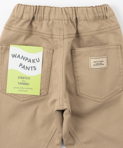 petit main（プティマイン）の「わんぱくストレッチパンツ（その他パンツ・キッズ・ネイビー/ベージュ/ホワイト系/ブルー・120cm/110cm/130cm/80ｃｍ/90cm/100cm）」の15枚目の写真