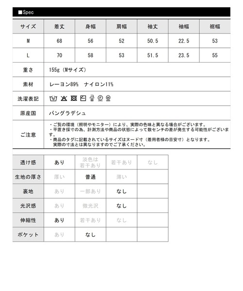 libelle more（リベル モア）の「【接触冷感】シアーニットカーディガン（カーディガン/ボレロ・レディース・ライトグレー/ブラック/ブルー/オフホワイト・M/L）」の5枚目の写真