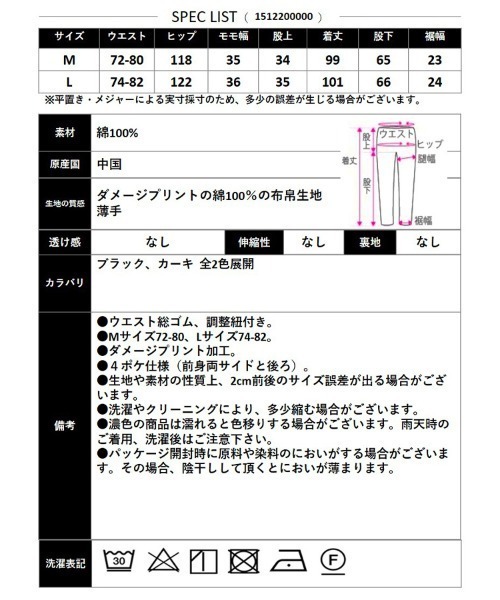 CLOTHY(クロシィ)の「【ゆるさで魅せる、韓国ストリート系アイテム】ダメージ加工ストリートカーゴパンツ(カーゴパンツ・レディース・カーキ/ブラック・MEDIUM/LARGE)」の22枚目の写真