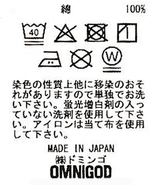 OMNIGOD（オムニゴッド）の「[OMNIGOD womens / オムニゴッド] ８/天竺 ボートネックマニッシュＴシャツ（Tシャツ/カットソー・レディース・ブラック/アイボリー/グレー・FREE）」の10枚目の写真