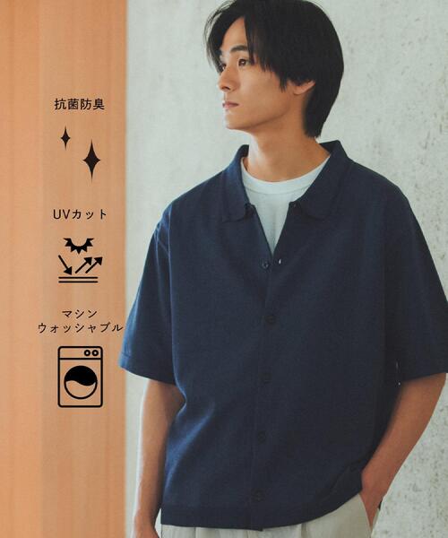THE SHOP TK (ザ ショップ ティーケー )の「【抗菌防臭/UVカット/洗濯機OK】和紙混 半袖ニットシャツ(ニット/セーター・メンズ・ネイビー/グレー/グレー系その他3/ボルドー・04/03/02)」の3枚目の写真