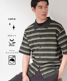 【抗菌防臭/UVカット/洗濯機OK】和紙混 半袖ニットシャツ