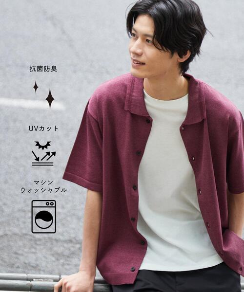THE SHOP TK (ザ ショップ ティーケー )の「【抗菌防臭/UVカット/洗濯機OK】和紙混 半袖ニットシャツ(ニット/セーター・メンズ・ネイビー/グレー/グレー系その他3/ボルドー・04/03/02)」の4枚目の写真