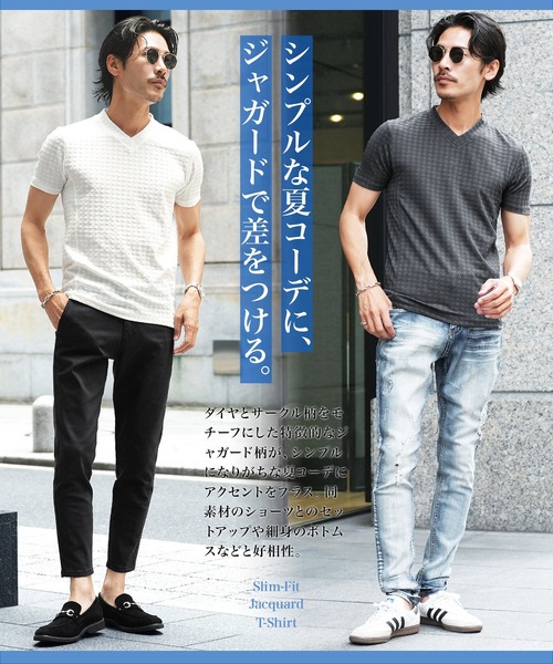 jiggys shop(ジギーズショップ)の「ダイヤジャガード Vネック スリムフィット ストレッチ 半袖Tシャツ カットソー(Tシャツ/カットソー・メンズ・ホワイト/チャコールグレー/ブラック/ネイビー/ブラウン・MEDIUM/LARGE/X-LARGE)」の8枚目の写真