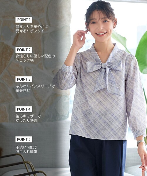 Tiaclasse(ティアクラッセ)の「リボンタイチェック柄シャツ(シャツ/ブラウス・レディース・ベージュ/ブルー/グレー・L/M/S)」の4枚目の写真