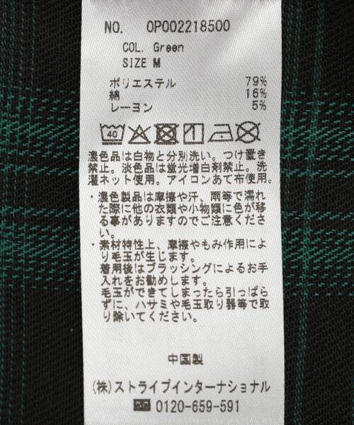CRAFT STANDARD BOUTIQUE(クラフトスタンダードブティック)の「ネルタータンチェックシャツ(シャツ/ブラウス・メンズ・ブラック/グリーン/ホワイト・L/M)」の12枚目の写真