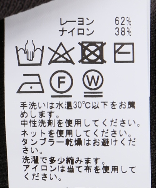 JOINT WORKS(ジョイントワークス)の「ソウバリノースリプルオーバー◆(ニット/セーター・レディース・ライトグレー/ブラック/ブルー系その他・FREE)」の21枚目の写真