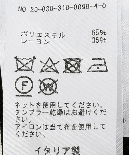 CELLAR DOOR（セラドール）の「【CELLAR DOOR / セラードアー】ALFRED ツイルイージー 1プリーツ パンツ（その他パンツ・メンズ・ライトグレー/カーキ/ネイビー・44/46/48）」の14枚目の写真