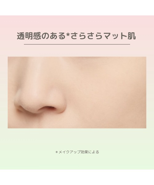 MISSHA（ミシャ）の「【MISSHA/ミシャ】エアリーポット　プレストパウダー（フェイスパウダー・レディース・クリアカラー (translucent)/ミントカラー/ピンクカラー・FREE）」の14枚目の写真