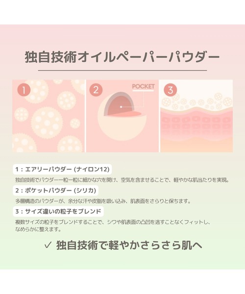 MISSHA（ミシャ）の「【MISSHA/ミシャ】エアリーポット　プレストパウダー（フェイスパウダー・レディース・クリアカラー (translucent)/ミントカラー/ピンクカラー・FREE）」の16枚目の写真