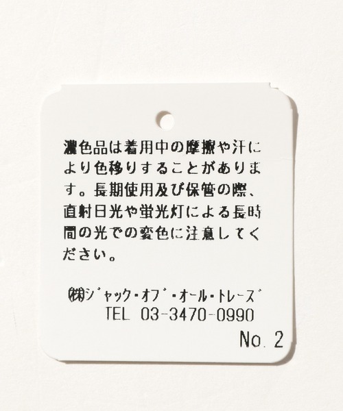 DEUS EX MACHINA（デウスエクスマキナ）の「【Deus ex Machina(デウス・エクス・マキナ)】SANDAショートパンツ（その他パンツ・メンズ・ブラック/パープル/ブルー・SMALL/MEDIUM）」の20枚目の写真