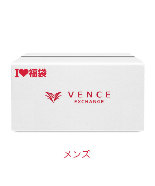Venceexchange ヴァンスエクスチェンジ の 15年福袋 Vence Exchange 福袋 福箱 Wear