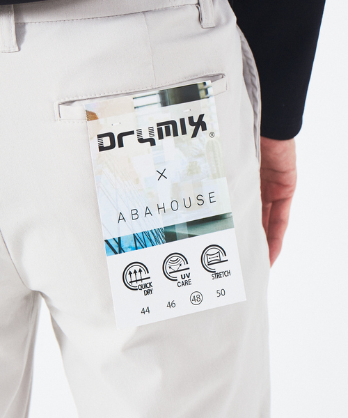 ABAHOUSE GRAY(アバハウスグレイ)の「【セットアップ対応】DRYMIX イージー スラックス(スラックス・メンズ・ベージュ/ネイビー/グレー/カーキ/インディゴブルー/モカ/グレイッシュベージュ・44/46/48/50)」の9枚目の写真